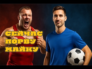 goals and dangerous moments that will surprise, football players with fighters on the same field football minifutbol